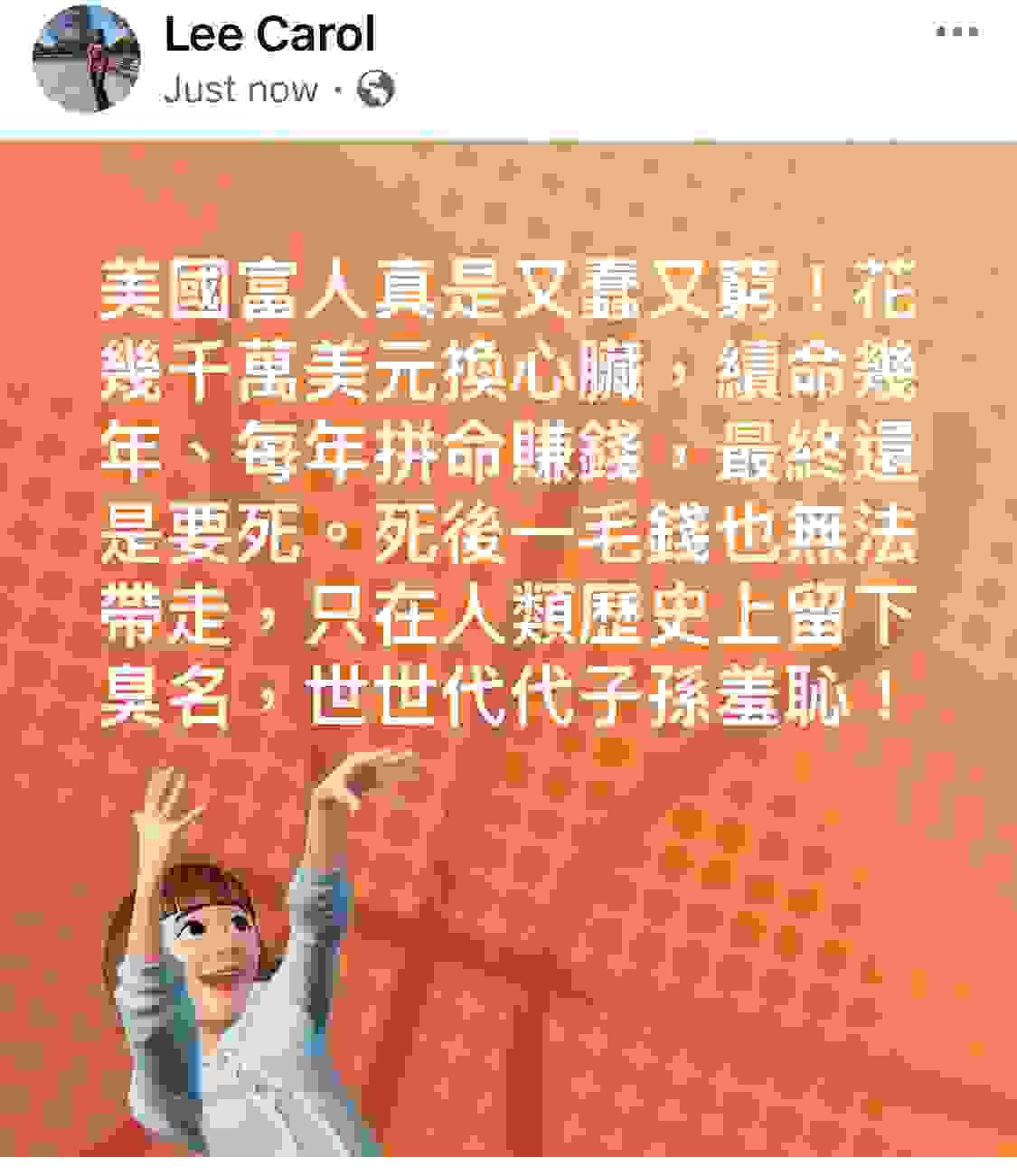 broken image