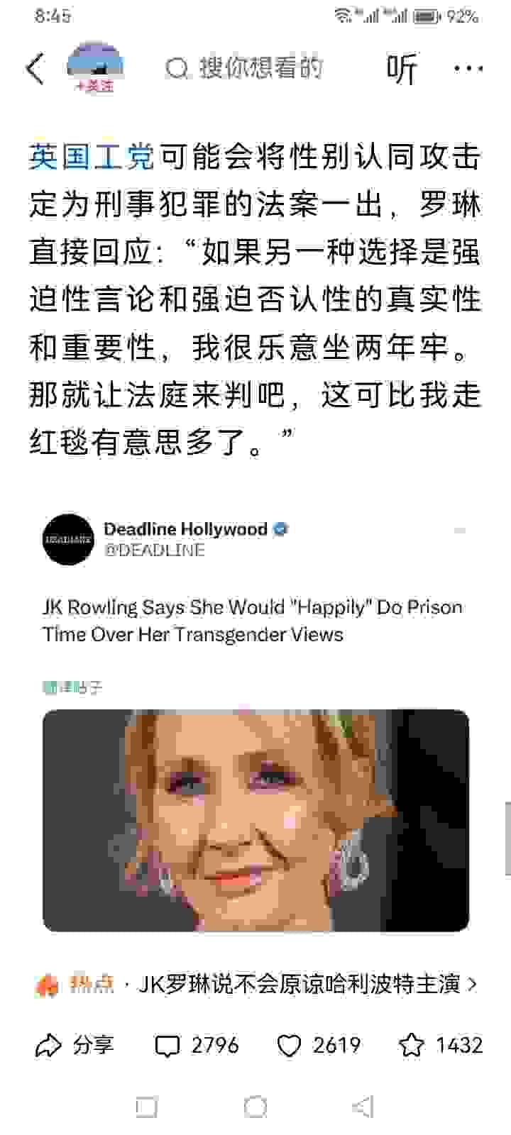broken image