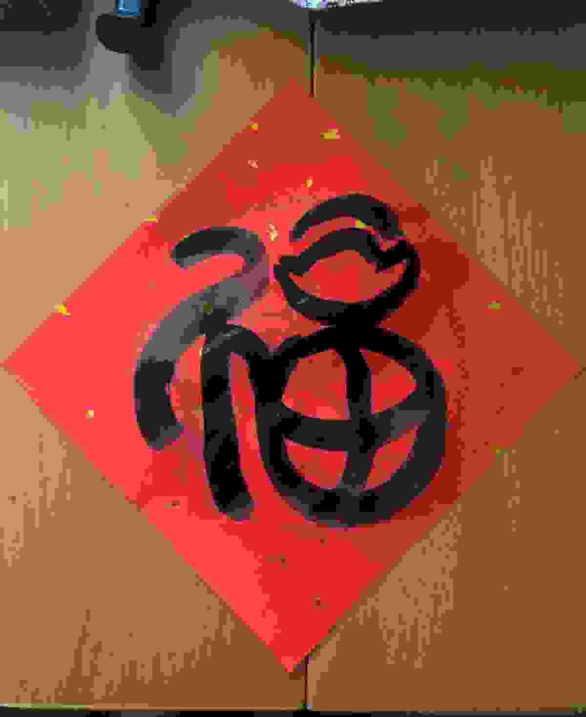 Section image