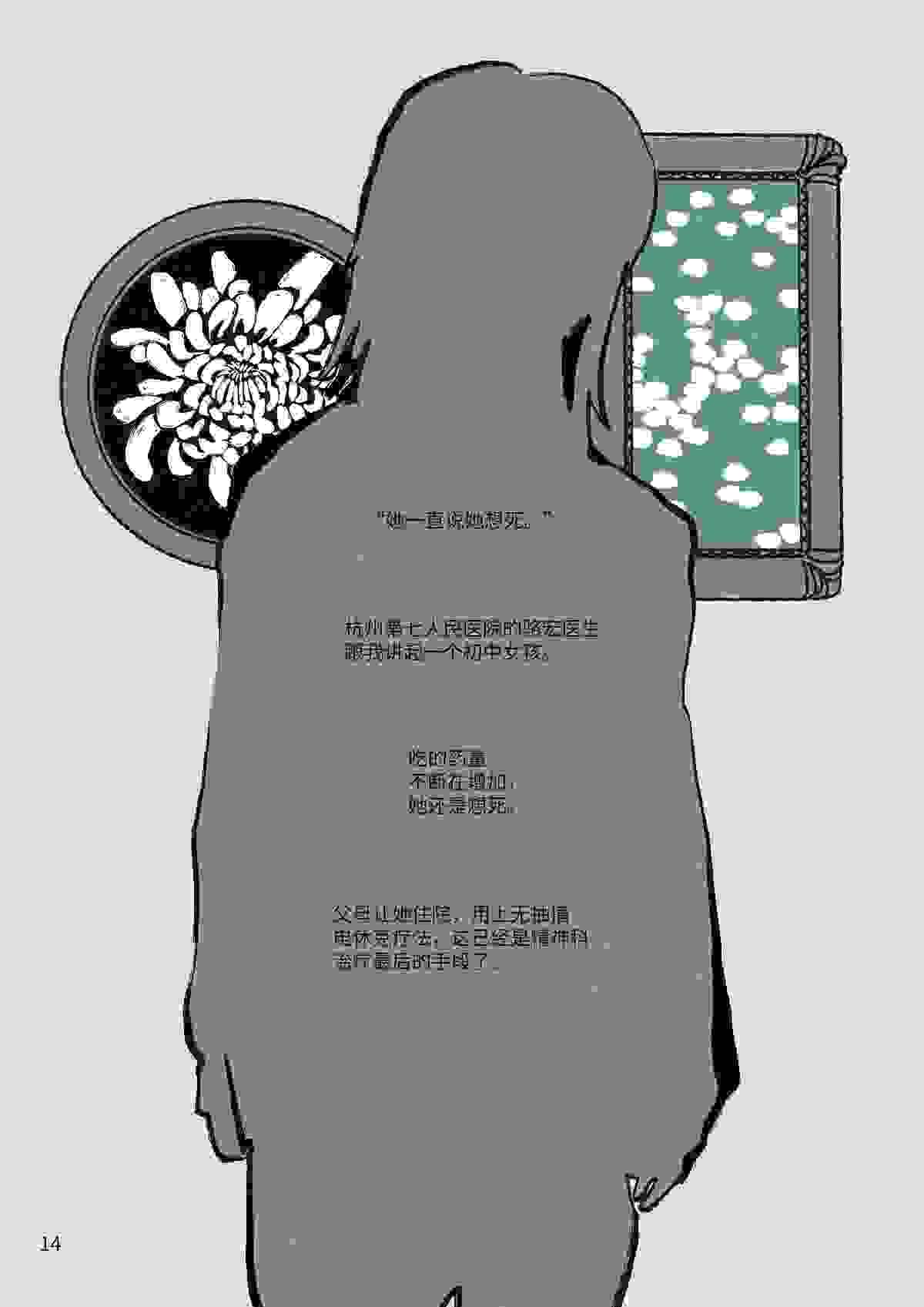 Section image