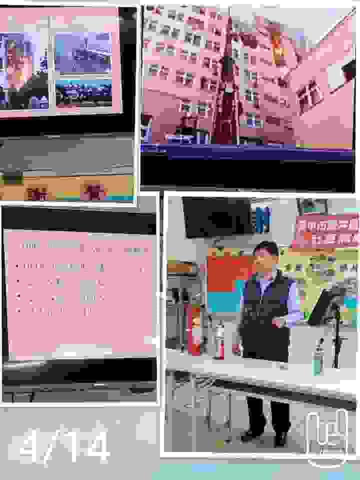 全國防災守護協會內政部立案全國性團體,北中南皆有據點及講師,免費義務性的教育訓練和講習,授課證明,消防大隊,法定年度課程,消防安全、災害危機與應變能力、勞工安全與職業災害、天然災害預防與保命方法、防火防災避難逃生、用電安全哈姆立克.AED .CPR設備實作講解、婦幼安全、兩性平等、性騷擾防範/防暴安全、紓壓解壓、安全防護宣導、民防團與全民國防、校園安全與校園霸凌。 全國防災守護協會內政部立案全國性團體,北中南皆有據點及講師,免費義務性的教育訓練和講習,授課證明,消防大隊,法定年度課程,消防安全、災害危機與應變能力、勞工安全與職業災害、天然災害預防與保命方法、防火防災避難逃生、用電安全哈姆立克.AED .CPR設備實作講解、婦幼安全、兩性平等、性騷擾防範/防暴安全、紓壓解壓、安全防護宣導、民防團與全民國防、校園安全與校園霸凌。
