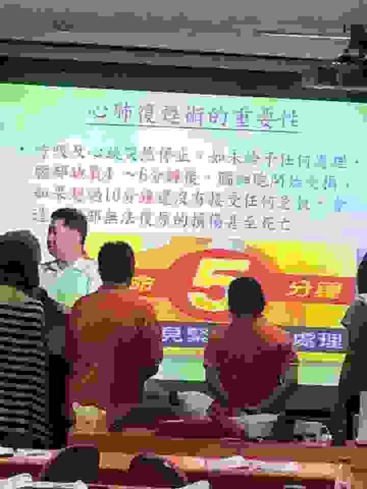 全國防災守護協會內政部立案全國性團體,北中南皆有據點及講師,免費義務性的教育訓練和講習,授課證明,消防大隊,法定年度課程,消防安全、災害危機與應變能力、勞工安全與職業災害、天然災害預防與保命方法、防火防災避難逃生、用電安全哈姆立克.AED .CPR設備實作講解、婦幼安全、兩性平等、性騷擾防範/防暴安全、紓壓解壓、安全防護宣導、民防團與全民國防、校園安全與校園霸凌。 全國防災守護協會內政部立案全國性團體,北中南皆有據點及講師,免費義務性的教育訓練和講習,授課證明,消防大隊,法定年度課程,消防安全、災害危機與應變能力、勞工安全與職業災害、天然災害預防與保命方法、防火防災避難逃生、用電安全哈姆立克.AED .CPR設備實作講解、婦幼安全、兩性平等、性騷擾防範/防暴安全、紓壓解壓、安全防護宣導、民防團與全民國防、校園安全與校園霸凌。