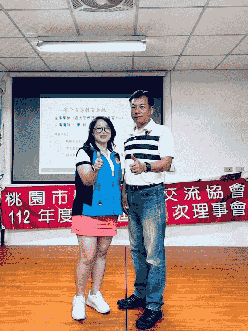 全國防災守護協會內政部立案全國性團體,北中南皆有據點及講師,免費義務性的教育訓練和講習,授課證明,消防大隊,法定年度課程,消防安全、災害危機與應變能力、勞工安全與職業災害、天然災害預防與保命方法、防火防災避難逃生、用電安全哈姆立克.AED .CPR設備實作講解、婦幼安全、兩性平等、性騷擾防範/防暴安全、紓壓解壓、安全防護宣導、民防團與全民國防、校園安全與校園霸凌。 全國防災守護協會內政部立案全國性團體,北中南皆有據點及講師,免費義務性的教育訓練和講習,授課證明,消防大隊,法定年度課程,消防安全、災害危機與應變能力、勞工安全與職業災害、天然災害預防與保命方法、防火防災避難逃生、用電安全哈姆立克.AED .CPR設備實作講解、婦幼安全、兩性平等、性騷擾防範/防暴安全、紓壓解壓、安全防護宣導、民防團與全民國防、校園安全與校園霸凌。