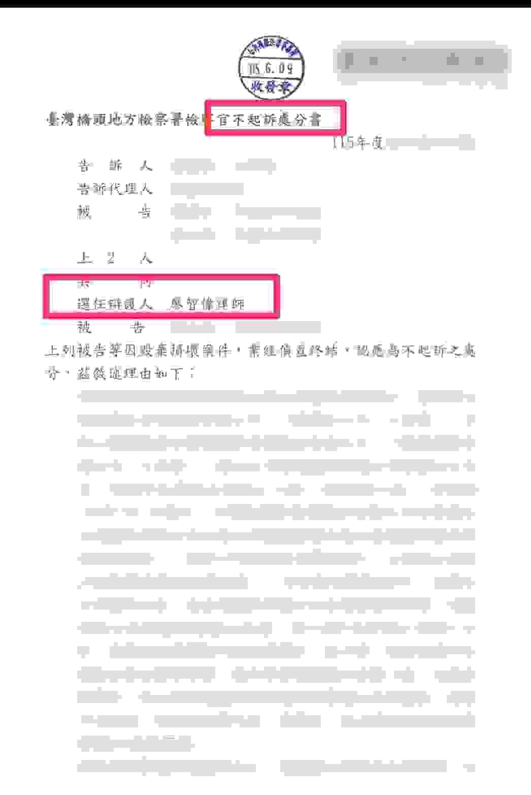 Section image