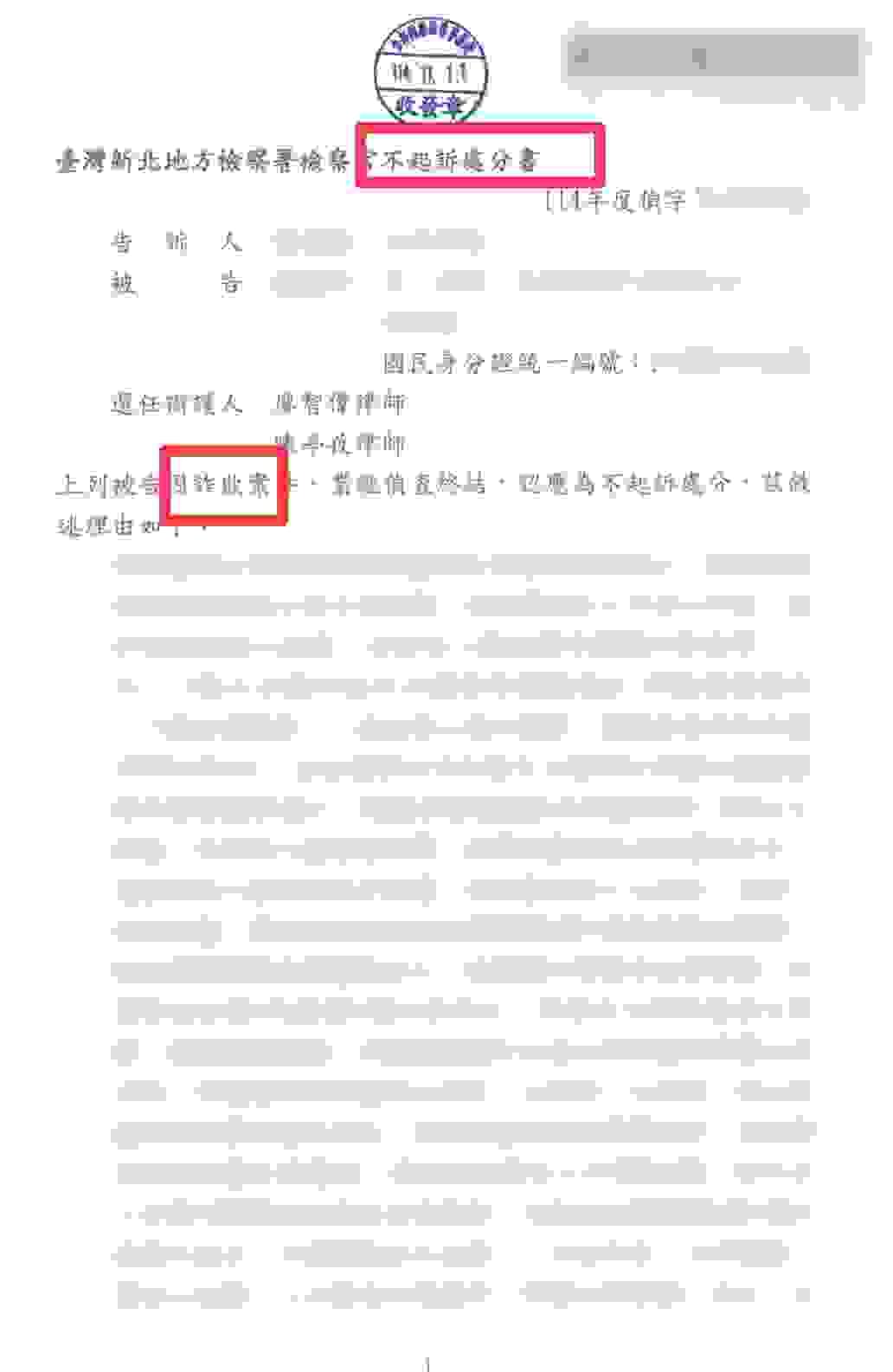 Section image