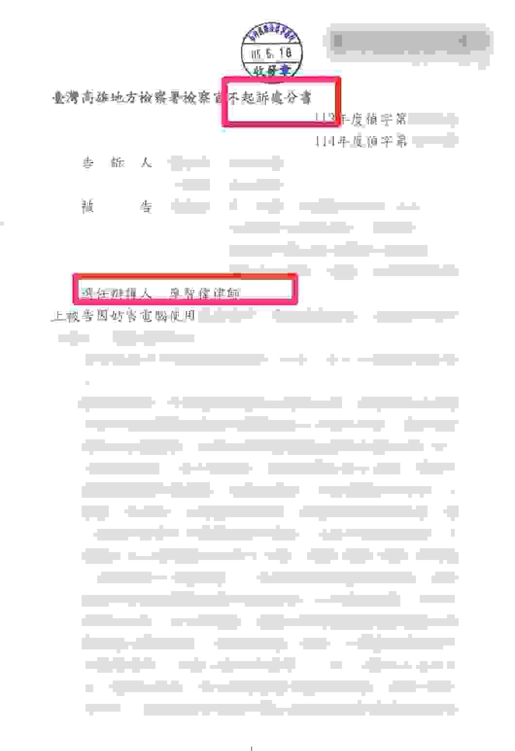 Section image