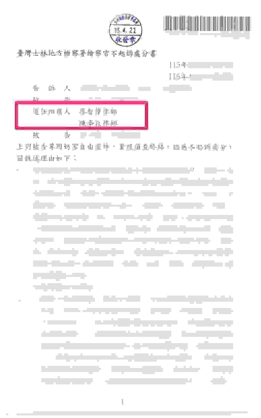 Section image