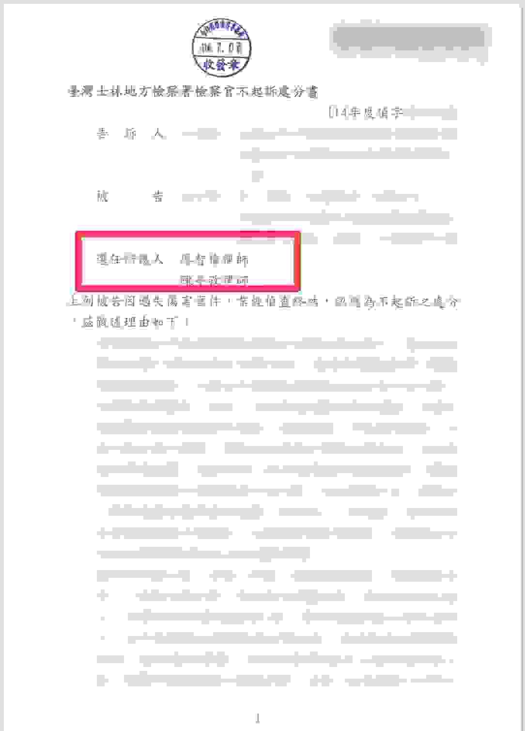 Section image