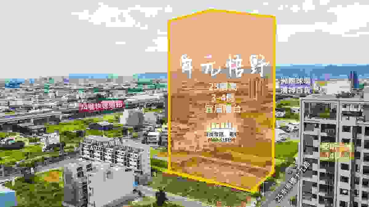 舜元悟野空拍漢神百貨