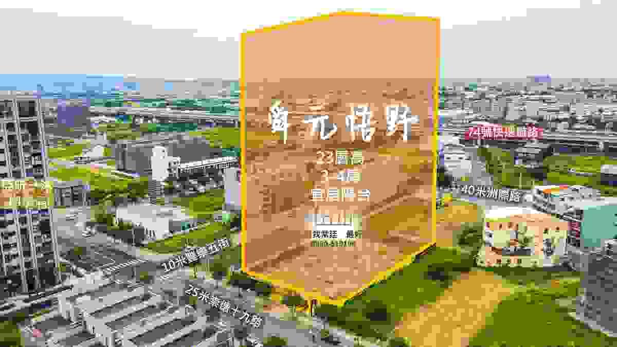 舜元悟野空拍洲際路