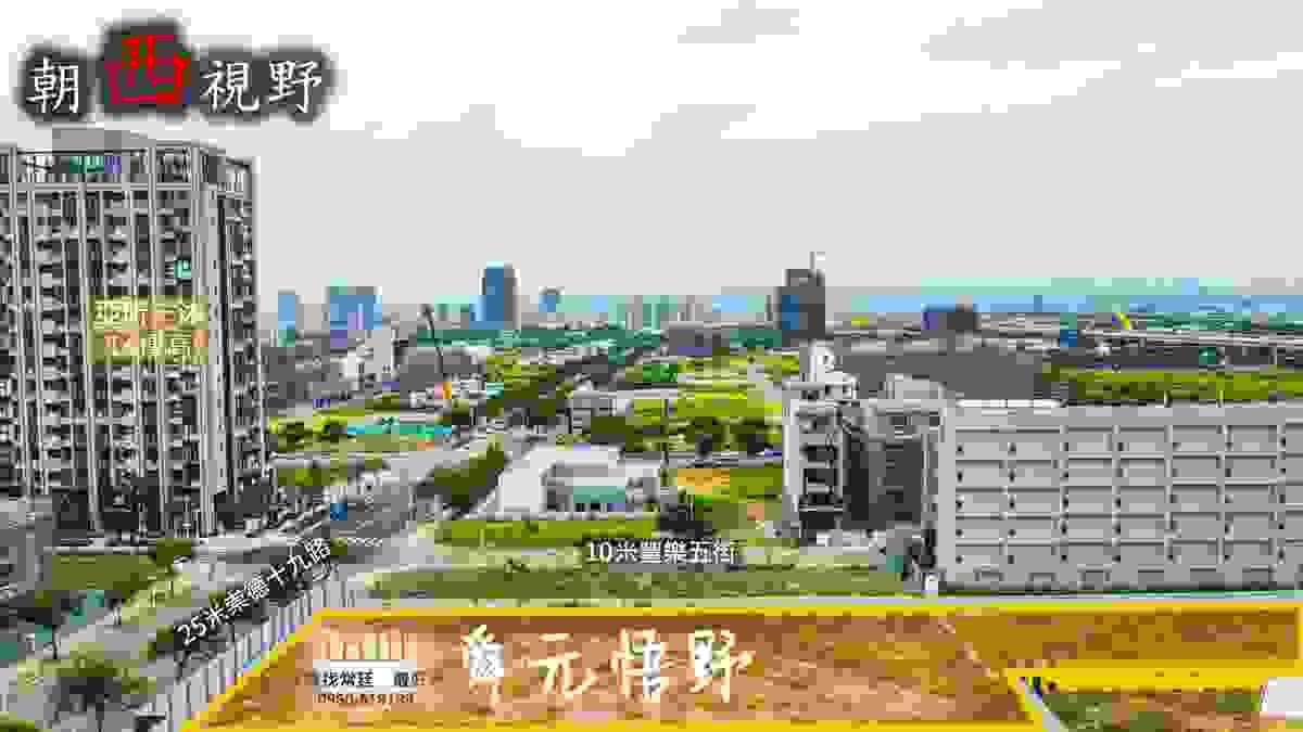 舜元悟野朝西視野