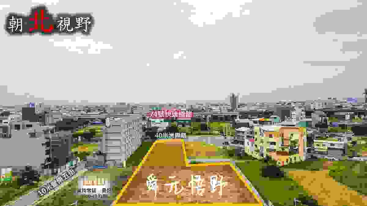 舜元悟野朝北視野