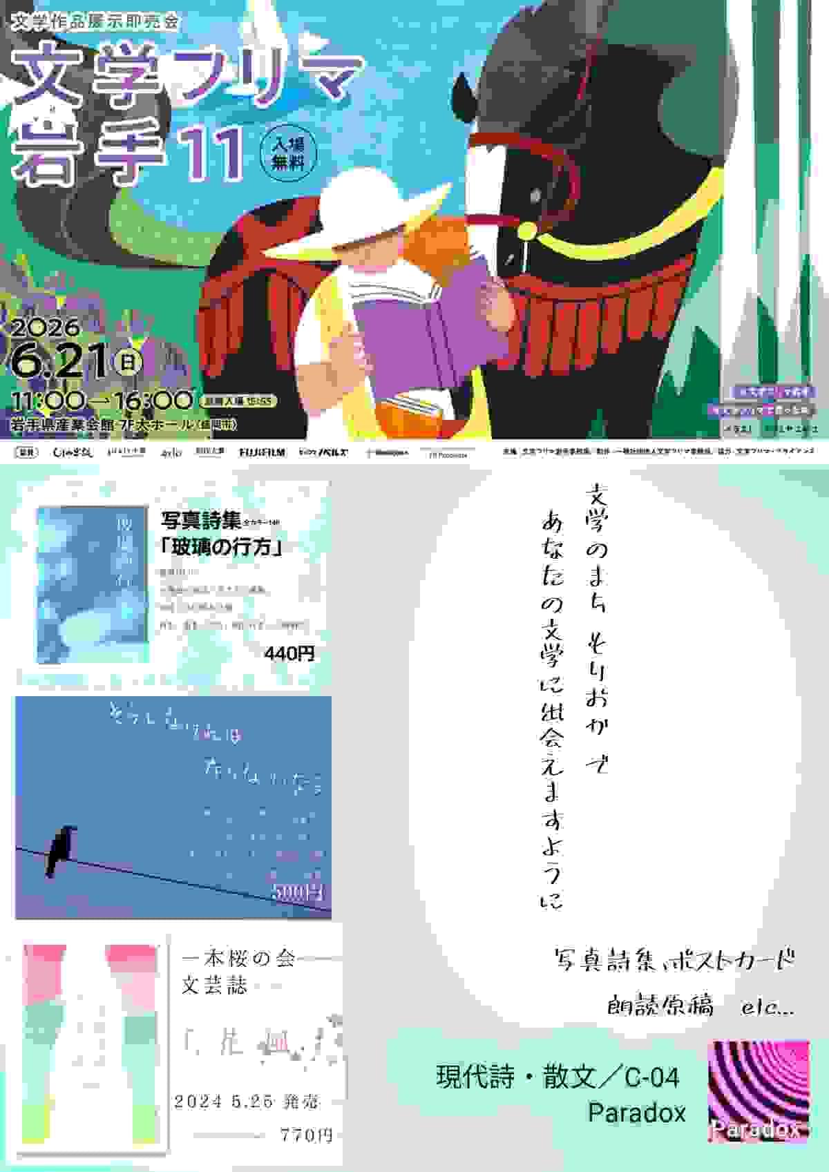 Section image