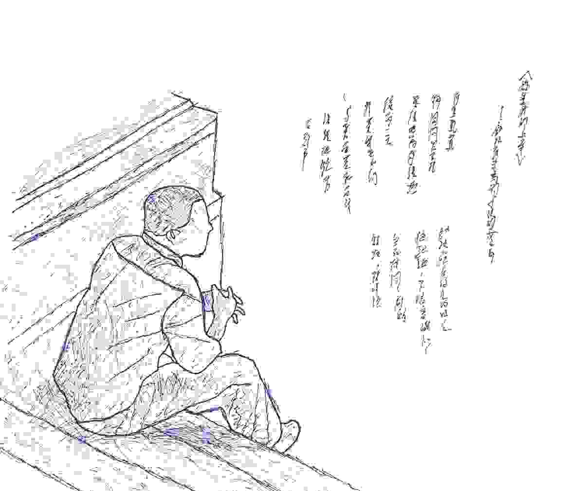 Section image