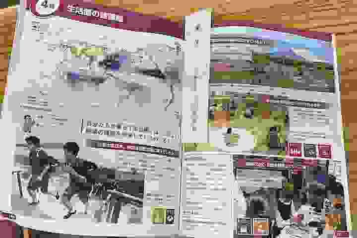 Section image