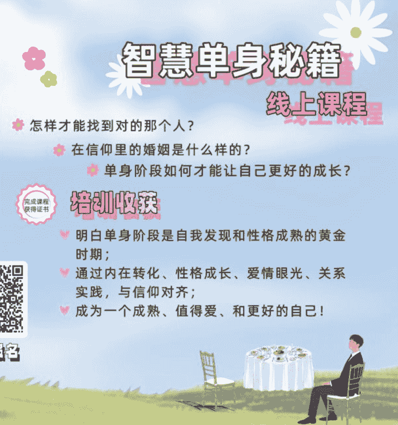 Specially recommend gospel movie "Love plan B" preview promotional video, as well as the process of applying to join the film screening, allowing guests to feel God's grace and salvation in joy, and to enhance mutual faith connection. Wedding afternoon activity We for you create warm romantic Christian wedding Wedding website, warm romantic, Christian wedding, including content at least three pages: 1 Wedding introduction, venue, time, program, invitation receipt 2 Wedding afternoon activity one Gospel movie, 'Love plan B' movie preview trailer, movie participation application 3 Wedding afternoon activity one Single Christian fellowship activity, activity description, and registration method Specially recommend gospel movie "Love plan B" preview promotional video, as well as the process of applying to join the film screening, allowing guests to feel God's grace and salvation in joy, and to enhance mutual faith connection. Wedding afternoon activity We for you create warm romantic Christian wedding Wedding website, warm romantic, Christian wedding, including content at least three pages: 1 Wedding introduction, venue, time, program, invitation receipt 2 Wedding afternoon activity one Gospel movie, 'Love plan B' movie preview trailer, movie participation application 3 Wedding afternoon activity one Single Christian fellowship activity, activity description, and registration method