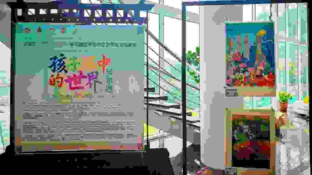 Section image