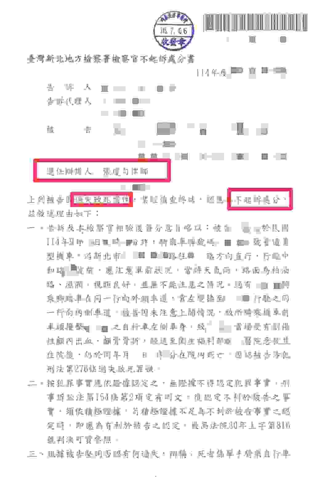 Section image