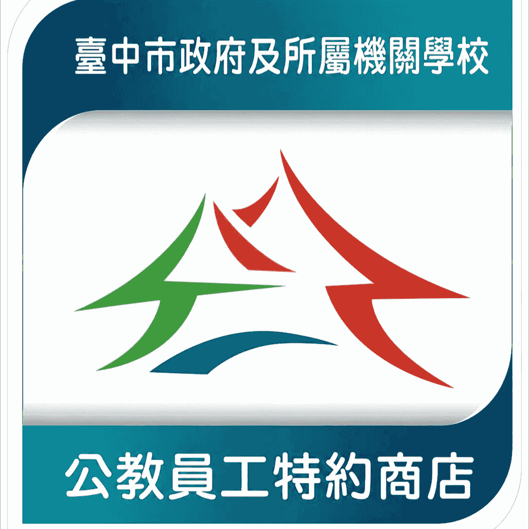 星城殯葬學苑榮獲台中市政府特約合作,持續深耕殯葬教育,人才培育 星城殯葬學苑榮獲台中市政府特約合作,持續深耕殯葬教育,人才培育
