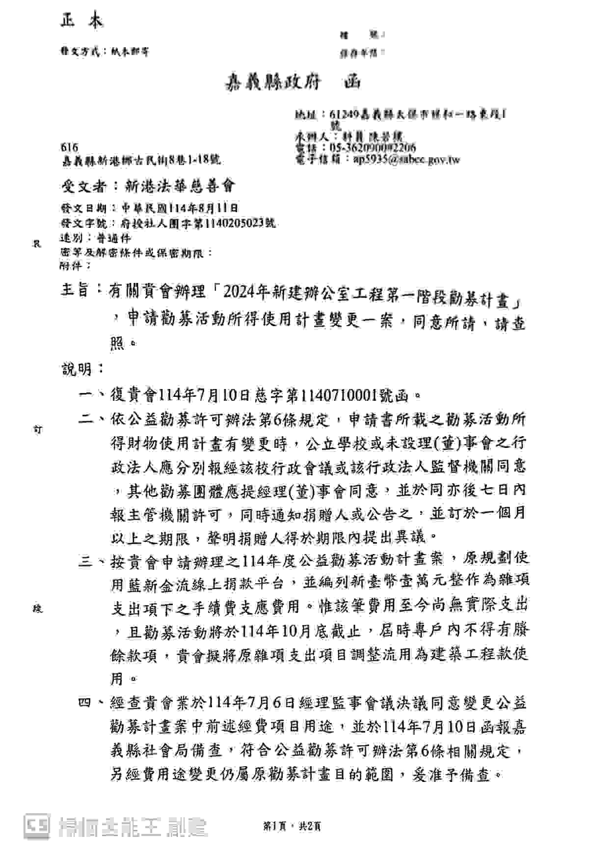 Section image