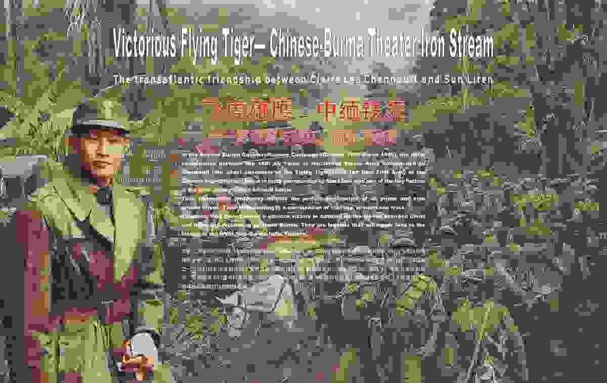 Section image