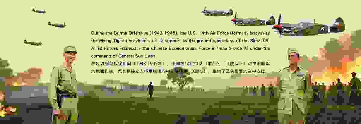 Section image