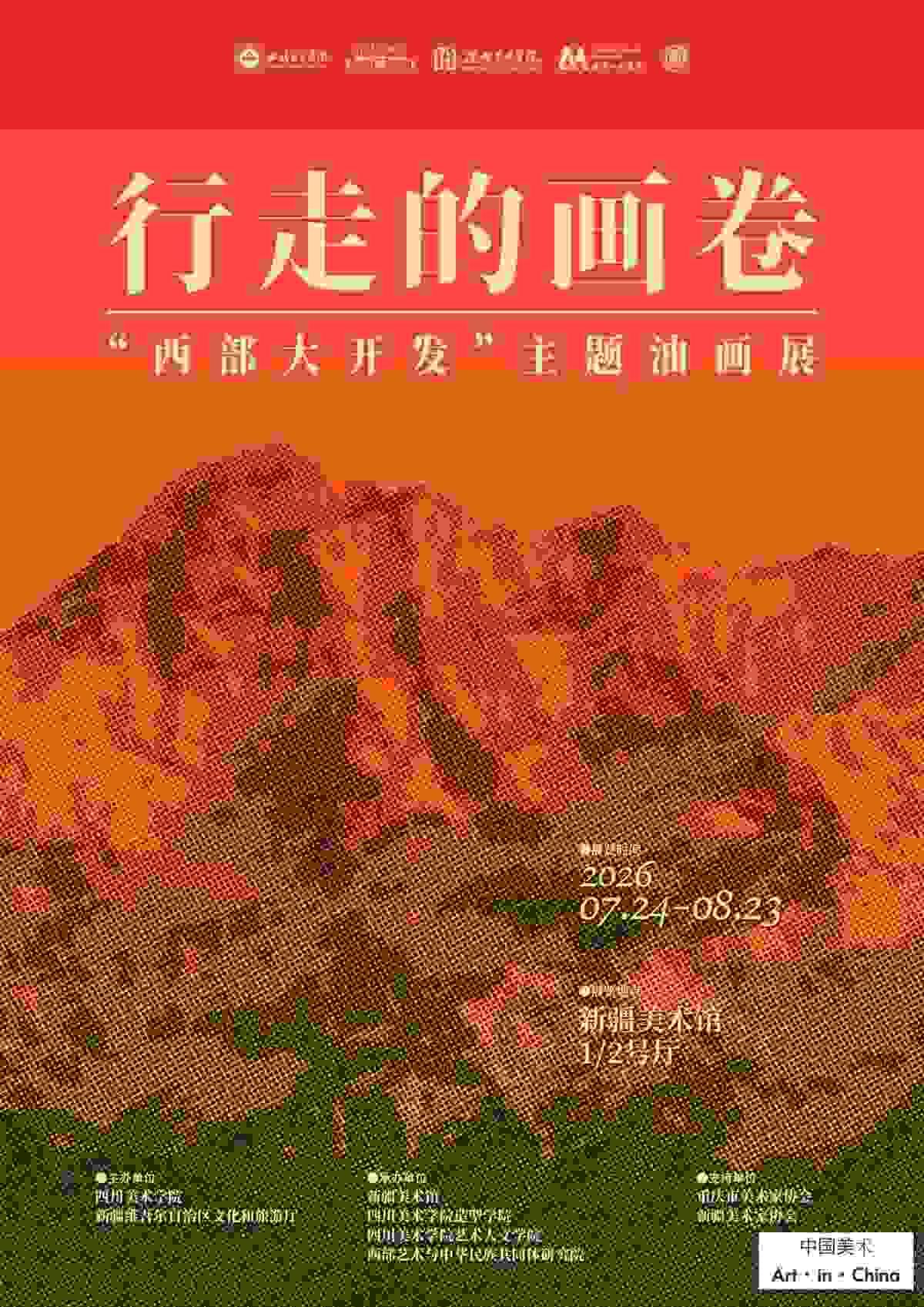 Section image