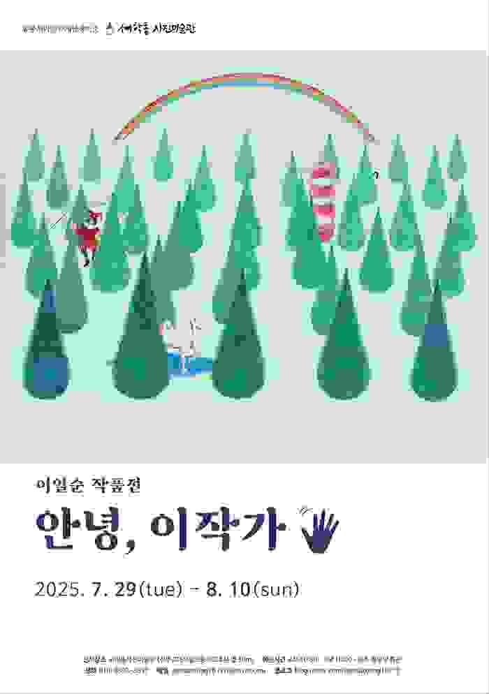 broken image