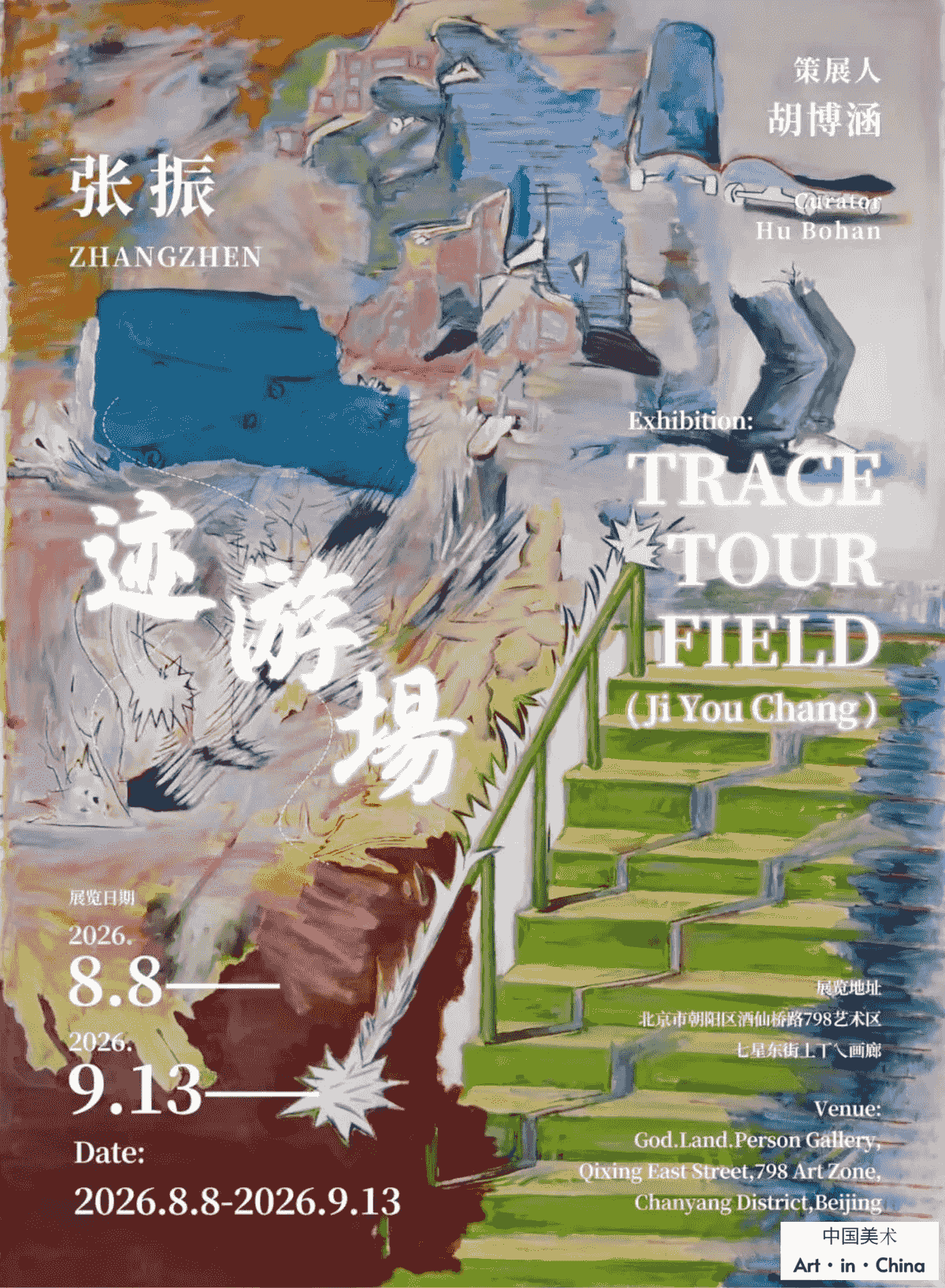 Section image