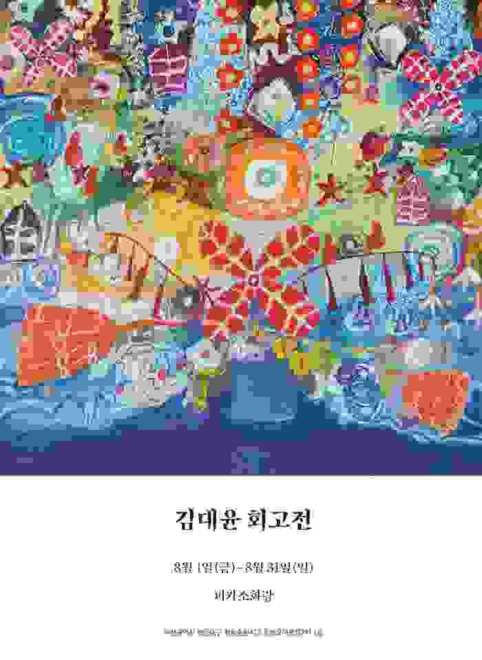 Section image