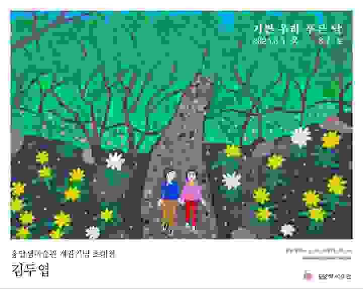 broken image