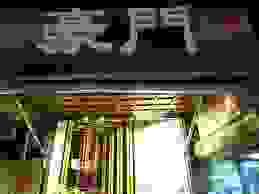 broken image