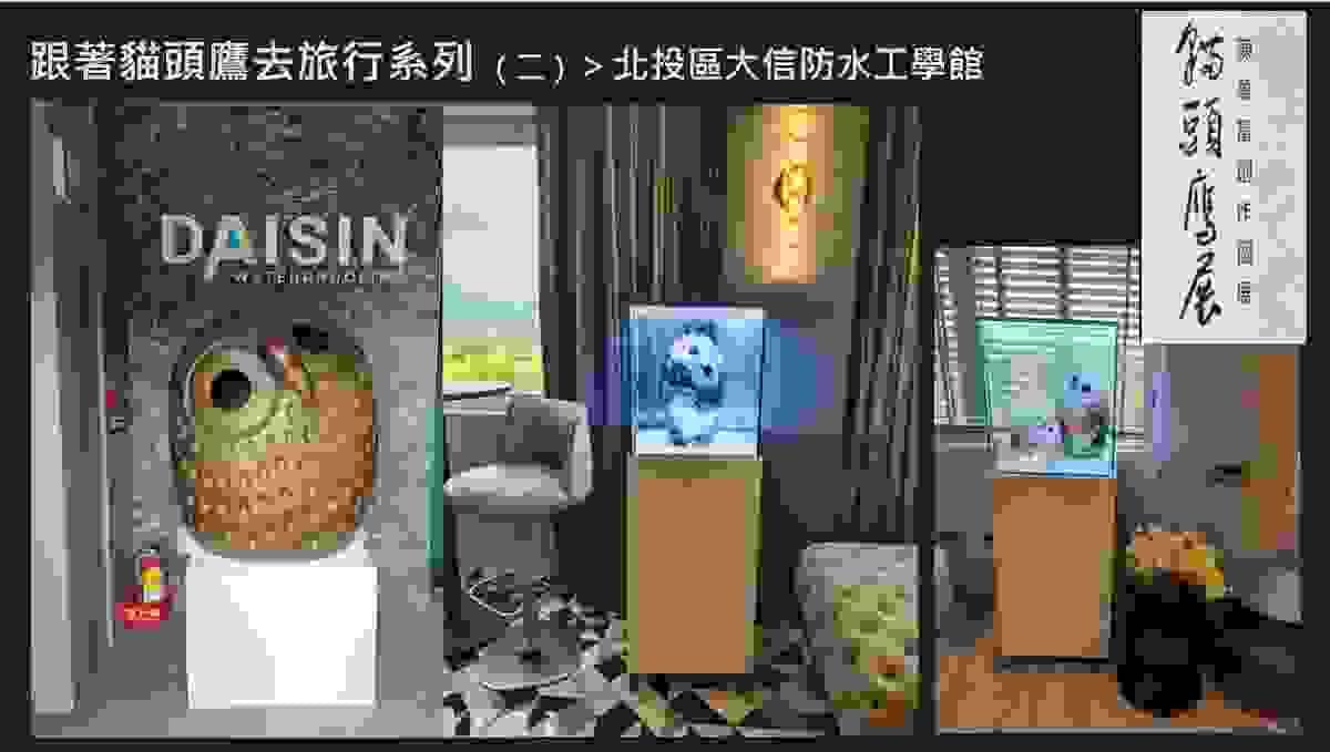Section image