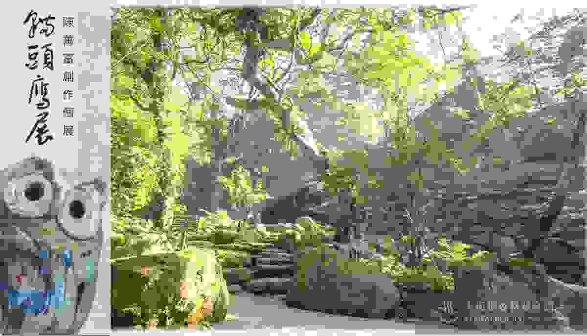 Section image