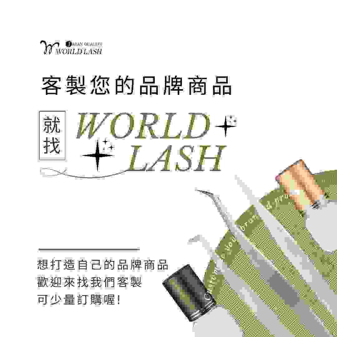 PreMedi是由日本眼科醫生監制研發眼部保養品牌，專為嫁接了睫毛的女性提供可長期安心使用，而且有助減少睫毛和皮膚負擔的清潔及美容用品。PreMedi的容器以至原料全為日本製造，無化學添加，使用天然植物保養成份，讓客戶可以安心嫁接完睫毛，在家居家保養的優質沙龍套裝  卸妝類、睫毛定型加固劑、睫毛滋養美容液、睫毛增長保濕美容液、睫毛精華液、睫毛專用清潔泡泡等。
