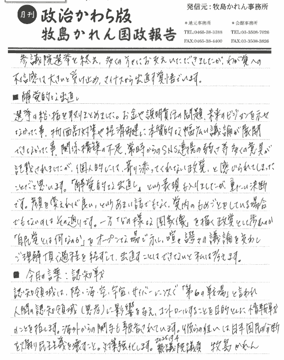 Section image