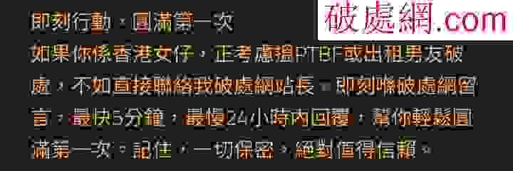PTBF出租男朋友3 PTBF出租男朋友3