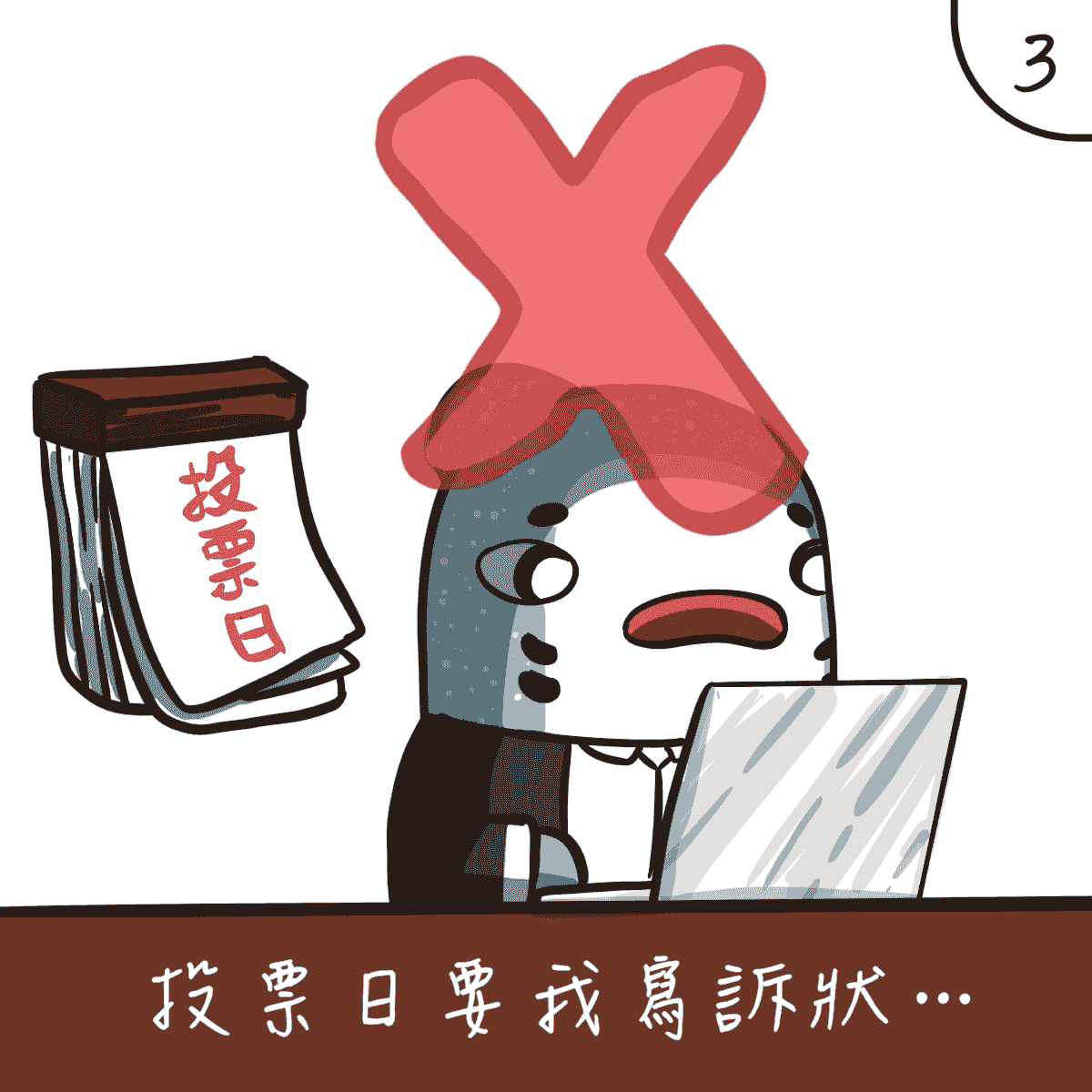 broken image