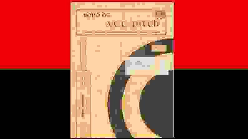 broken image