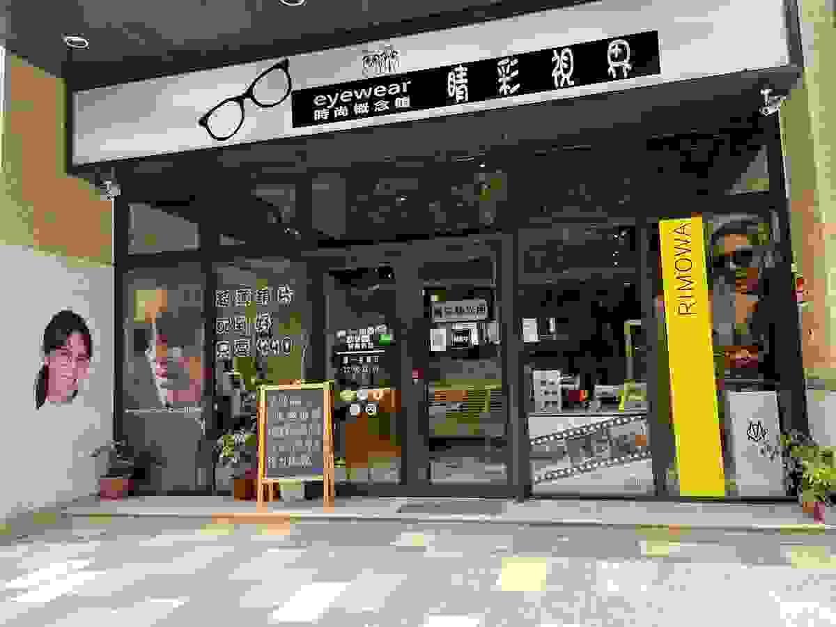 Section image