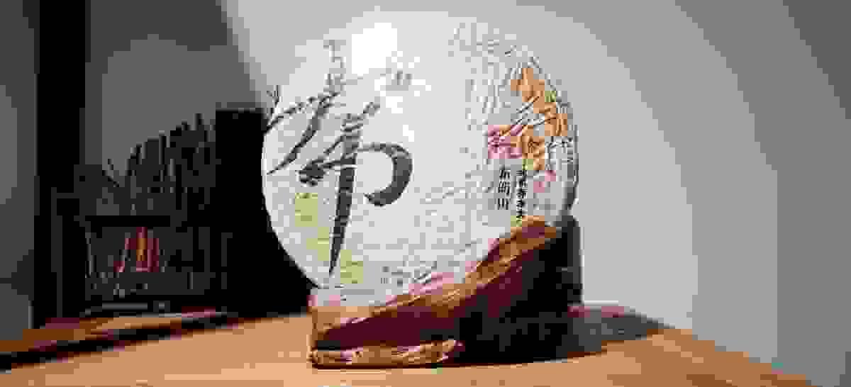 Section image