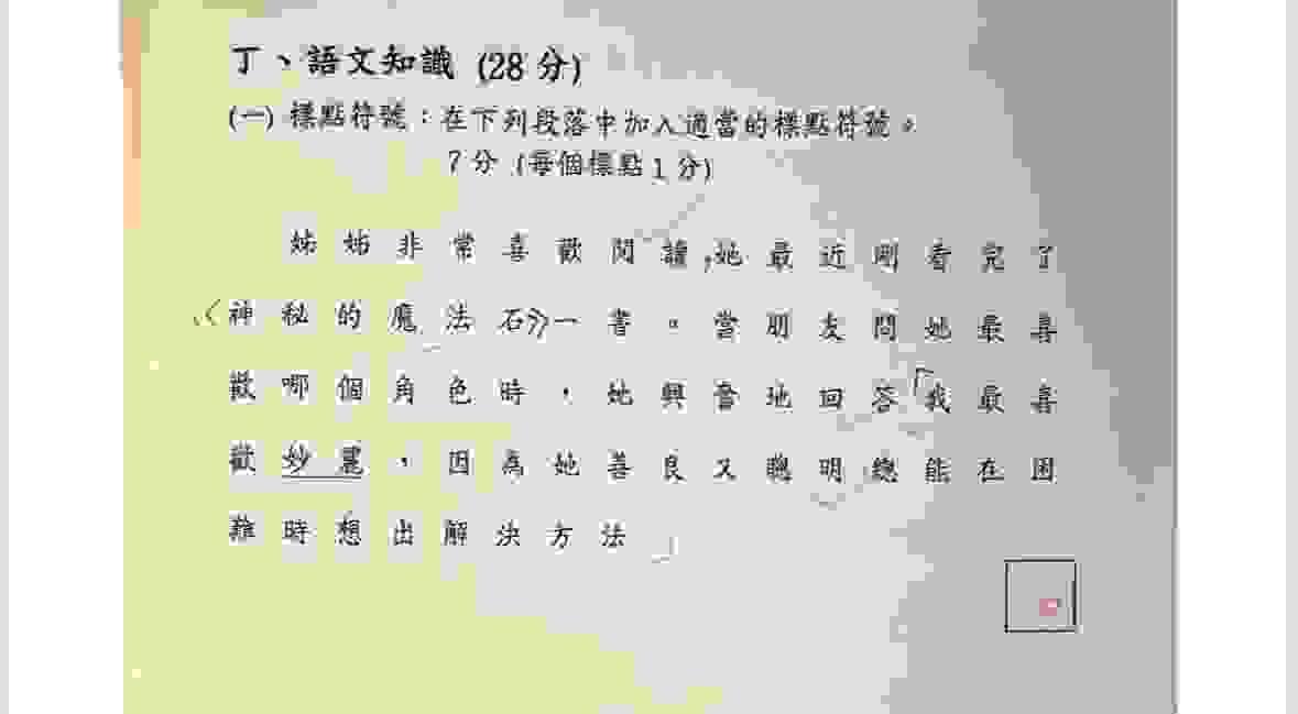 Section image