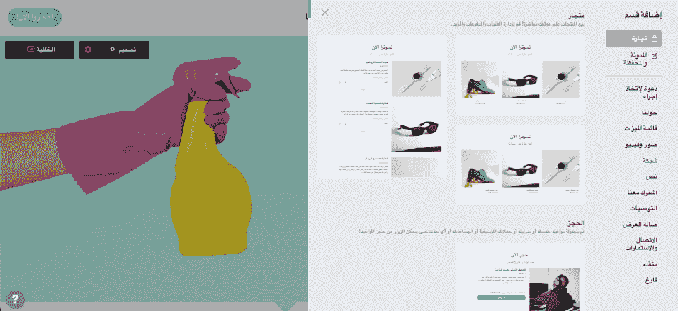 الإعلانات الاجتماعية - دمج وسائل التواصل الاجتماعي مع موقع الويب الخاص بك