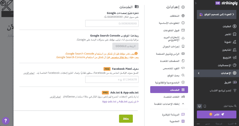 تدقيق أمان موقع الويب - التأكد من المشكلات القانونية والامتثال