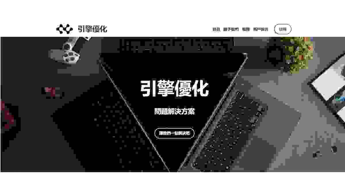 來自 Strikingly 的塗鴉模板