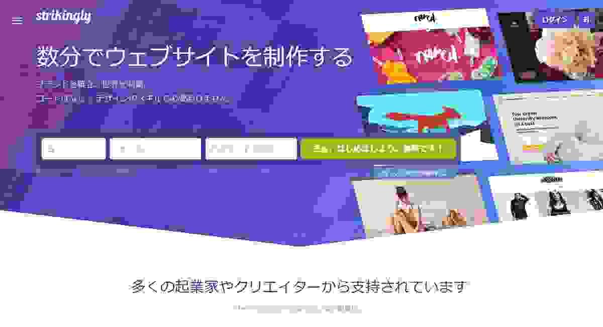 ターゲット広告