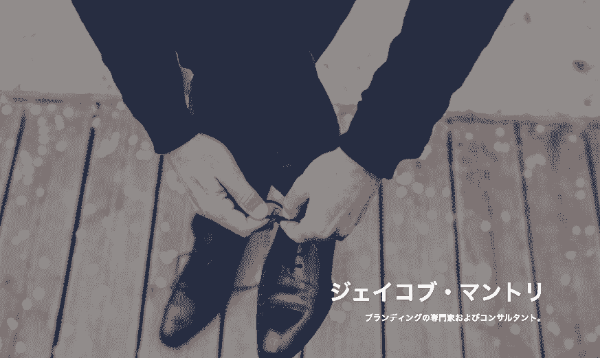 Strikingly のパースペクティブ テンプレート