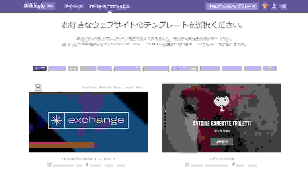 ターゲット広告