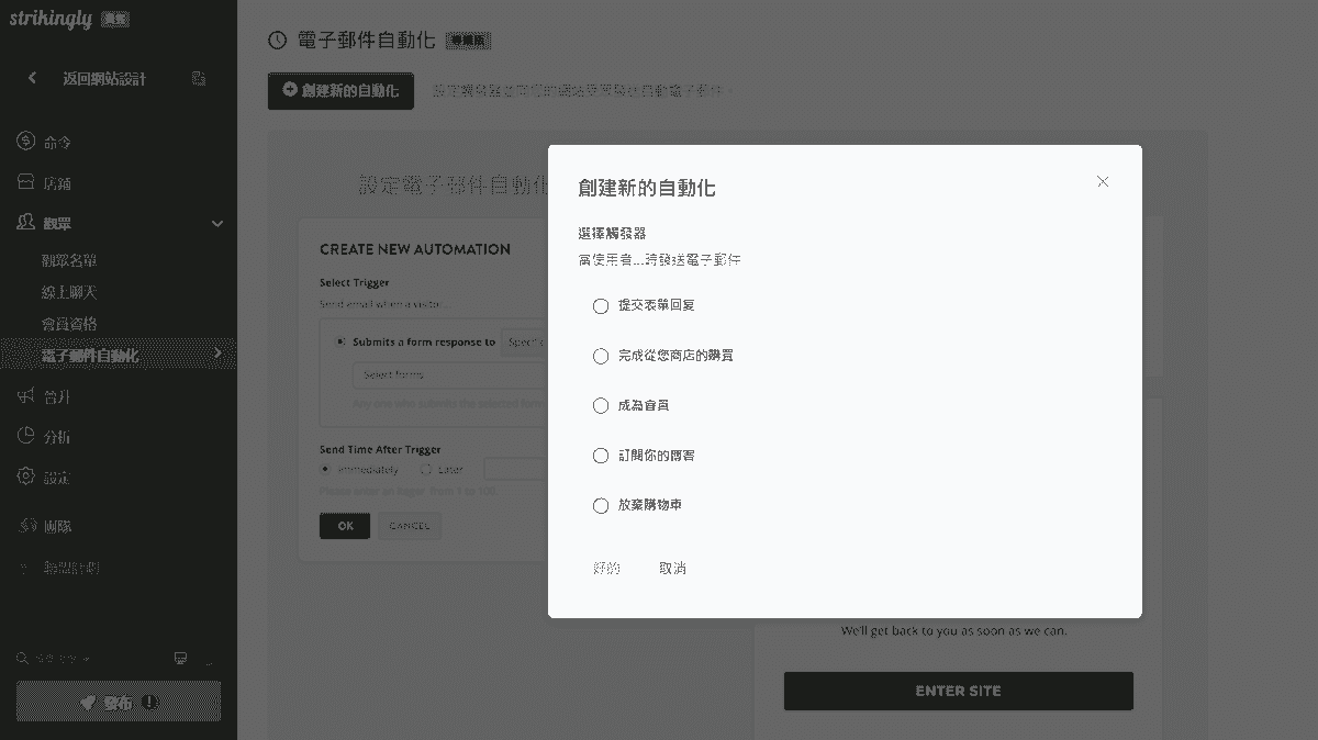 如何利用買家角色進行引人注目的分段電子郵件行銷活動