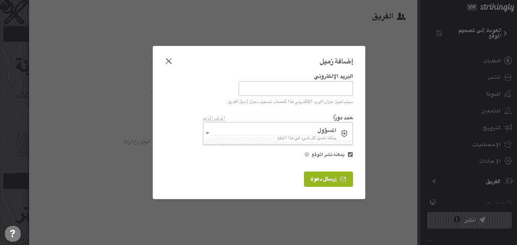 تدقيق أمان موقع الويب - مراجعة عناصر التحكم في الوصول إلى موقع الويب